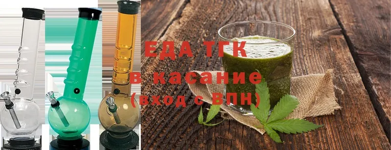 Cannafood конопля  где можно купить наркотик  Заводоуковск 