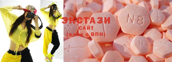 MDMA Premium VHQ Зеленокумск